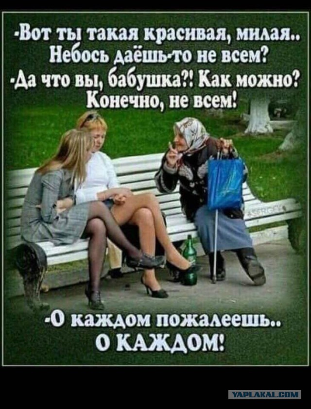 Смешные комментарии из социальных сетей 08.06.2018