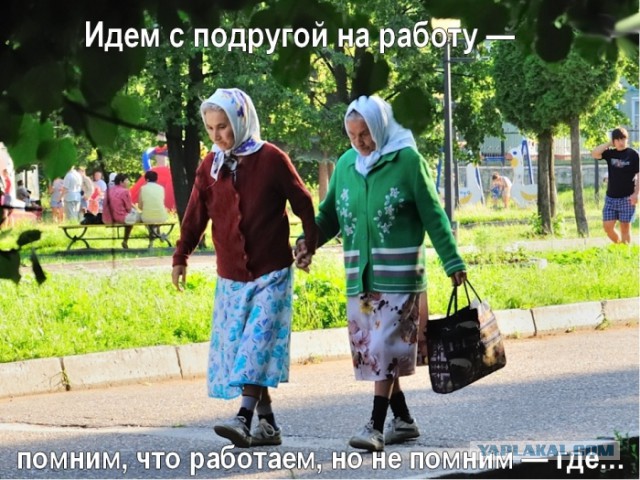 Медведев раскрыл параметры пенсионной реформы - пенсионный возраст вырастет для мужчин до 65 лет, для женщин до 63 лет
