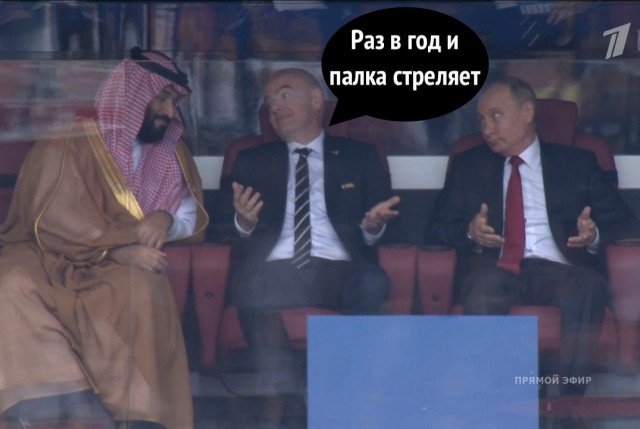 Итоги первого матча ЧМ 2018. Сборная России разгромила Саудовскую Аравию