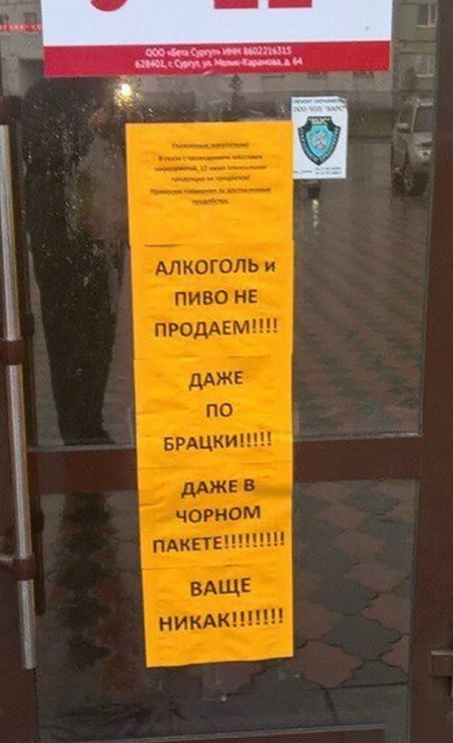 Немного весёлых картинок в эту субботу