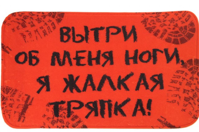 Прикольные изобретения