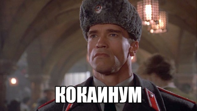 Bild: игроки сборной России вдыхали аммиак во время ЧМ-2018 – это сродни допингу