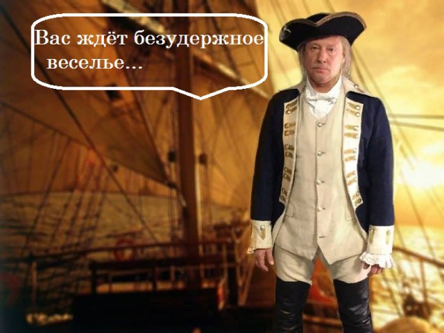"Гардемарины IV". Дружинина приступает к съёмкам