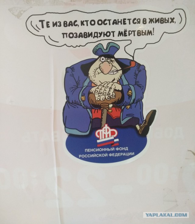 В Ярославле мужчина вышел на одиночный пикет