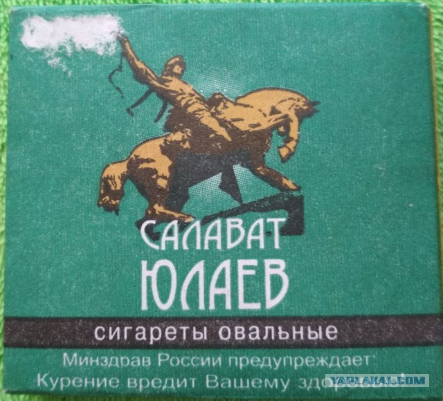 Что курили в 90-х.