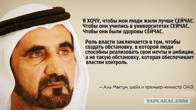 Да что они себе позволяют! Власти ОАЭ решили простить гражданам $100 млн долгов.