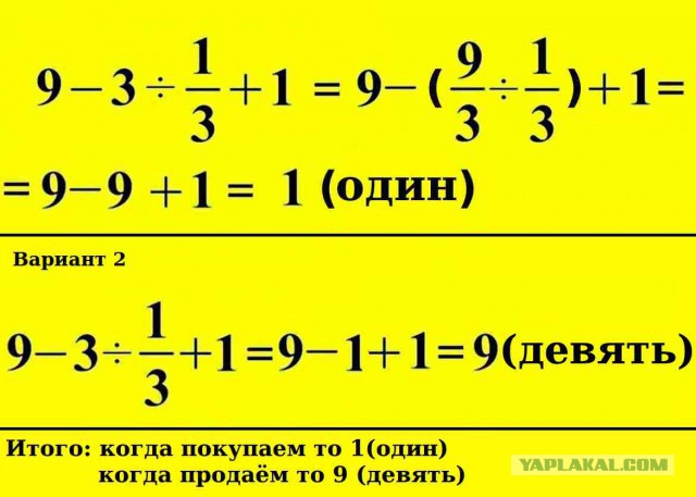 Задачка