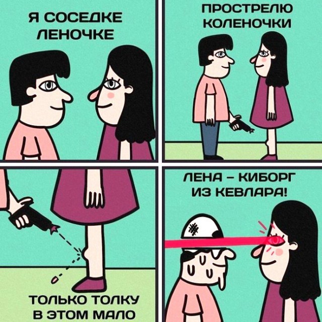 Среда... Однако, здравствуйте!