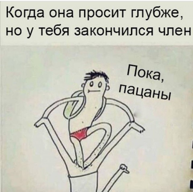 Прикольные картинки с надписями