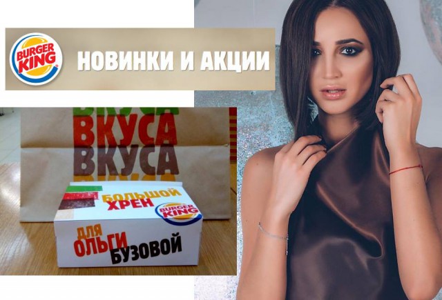 Немного картинок о нашей действительности