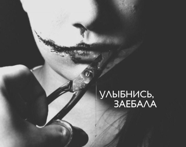 Мерзкие картинки