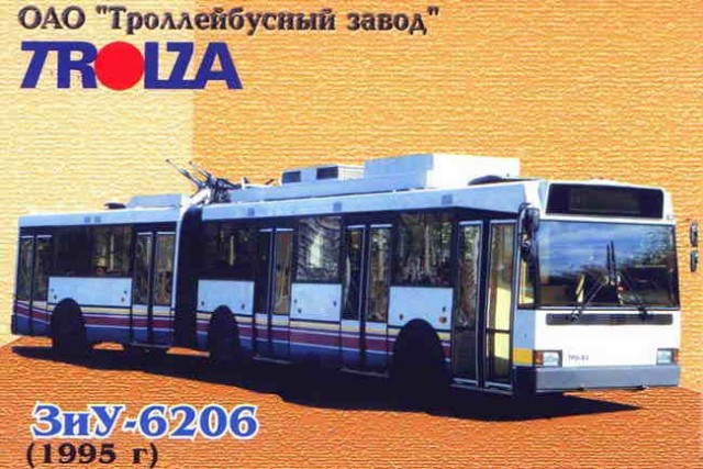 Игра на ЯПе: Угадай АВТО-3