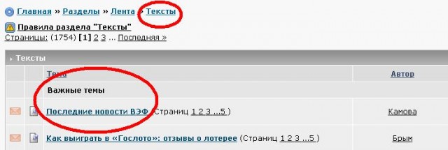 Последние новости ВЭФ