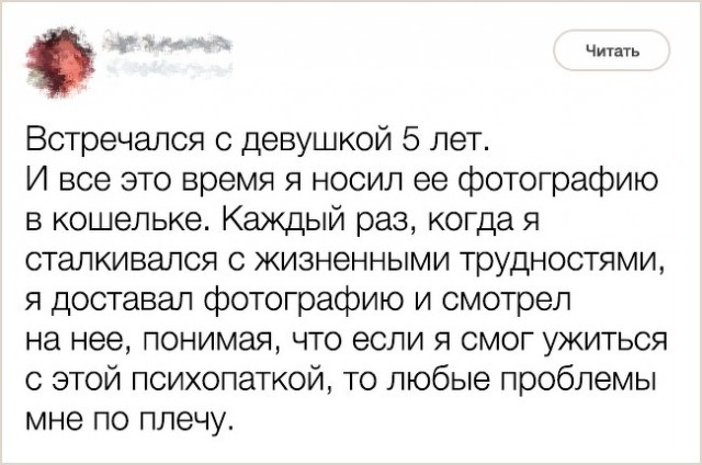 23 человека, с которыми чертовски сложно жить на одной планете