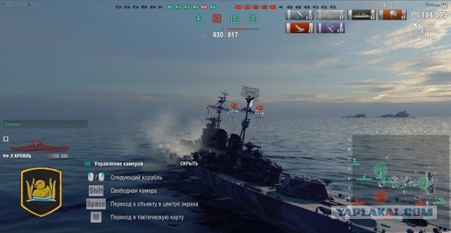 World of Warships - 7