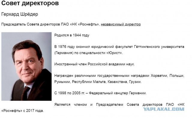 Венедиктов в  «Ельцин-центре» обвинил СССР в развязывании Второй мировой