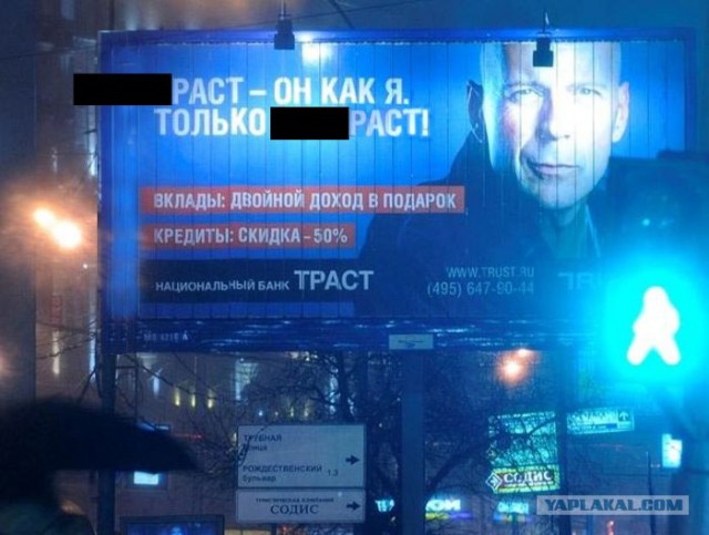 Неимоверно крутой банк!