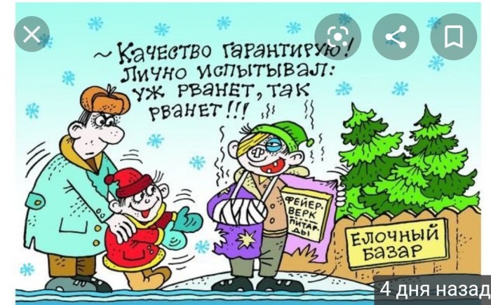 Бумкнуло и накрыло