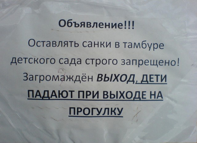 Объявления
