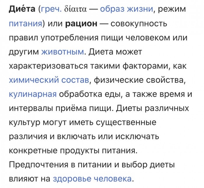Мужчины ответили на вопрос, почему они предпочитают худых женщин
