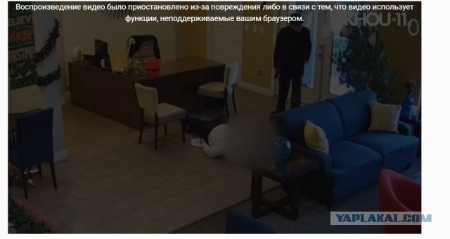 Пенсионер расстрелял сотрудника коммунальной службы