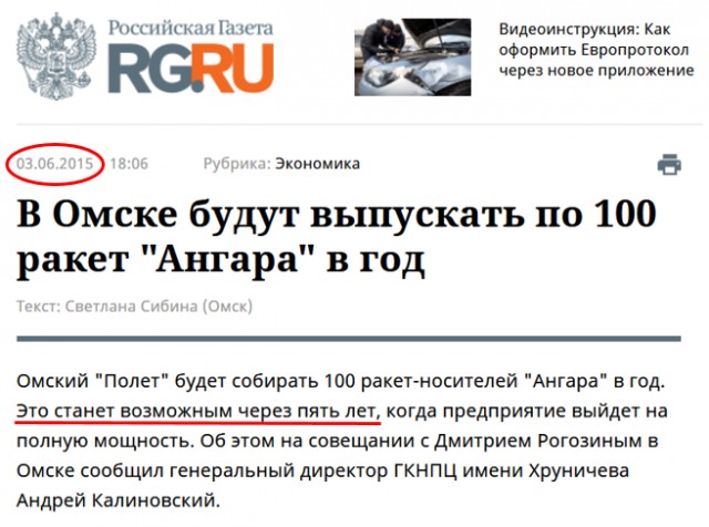 В США высадку России на Луну назвали фантастикой