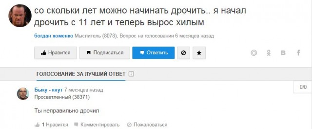 Комментарии к постам в разных группах, которые вызвали улыбку