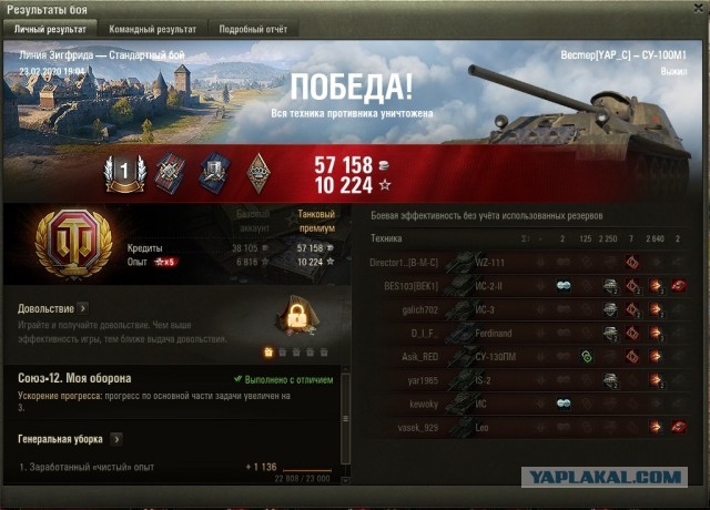 Wargaming 58