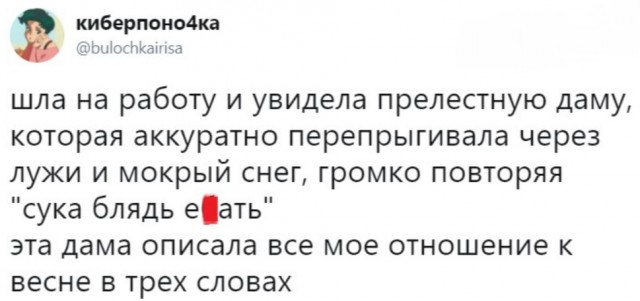 Намечалось немного картинок