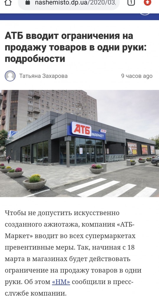 Почему гречка?