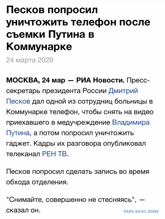 Коронавирус. Россия, мир и все-все. Часть 9