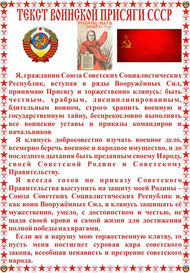 Введение в стране ЧП как возможность для смены власти