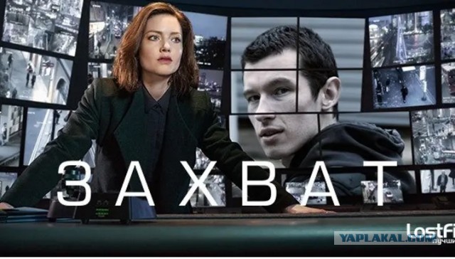 Какой сериал смотрите сегодня?