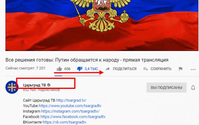 Большое выступление Путина по ситуации с коронавирусом. Прямая трансляция