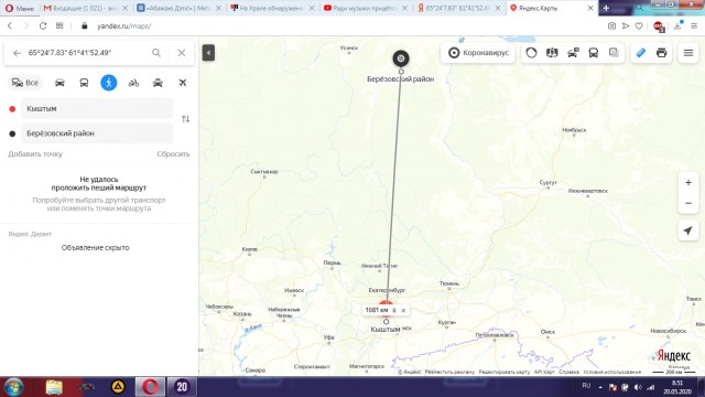 На Урале обнаружена гигантская пирамида Хеопса
