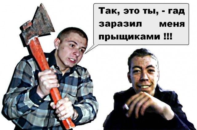 Отжабьте меня пожалуйста