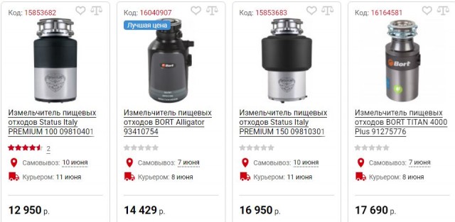 Правительство предложило строить жилые дома без мусоропроводов