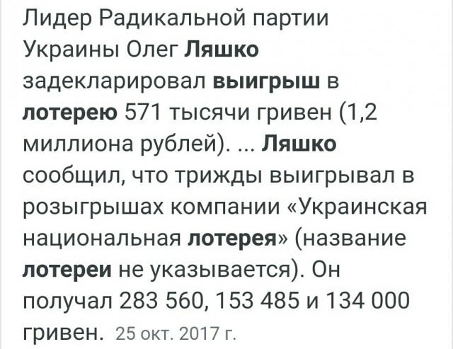 Омичка "случайно" выиграла квартиру после голосования