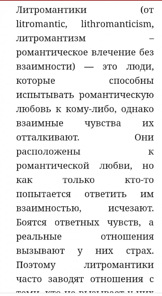 Товарищ, бди!