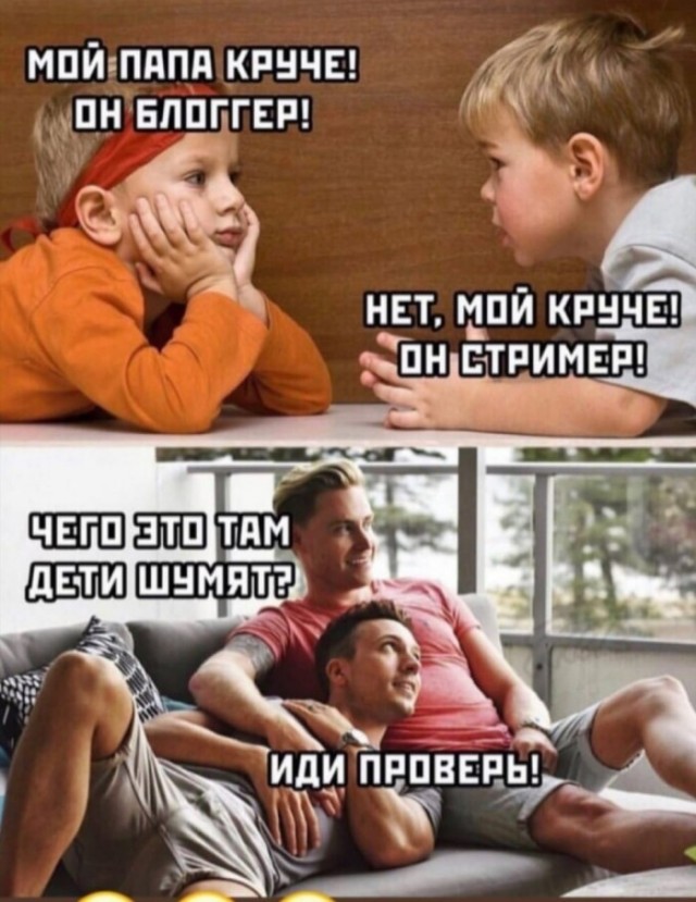Извинения подъехали