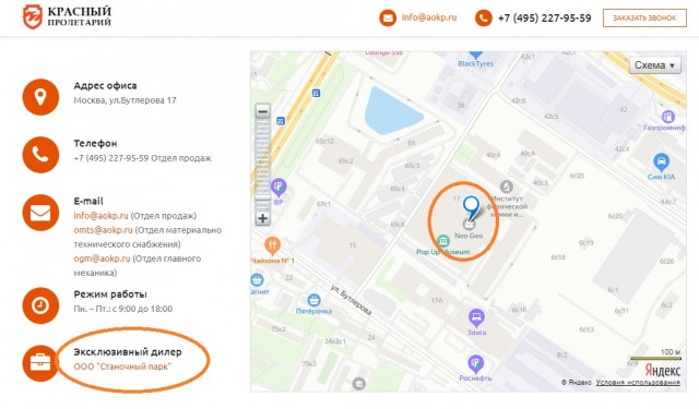 После акции протеста на Пушкинской площади в Москве начались задержания
