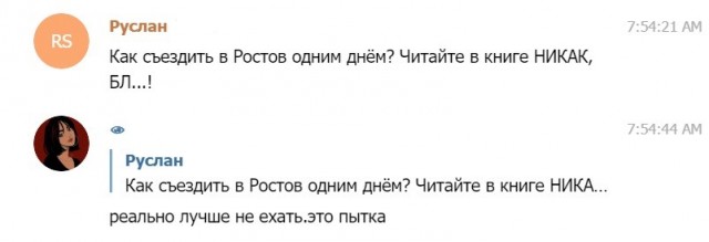 Четырехполосное движение открыто на «Тавриде» от Керчи до Симферополя