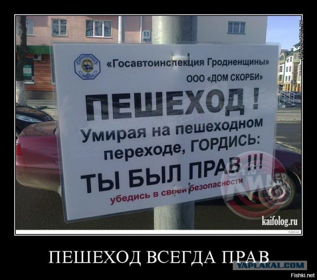 В Арзамасе школьника дважды переехали на пешеходном переходе