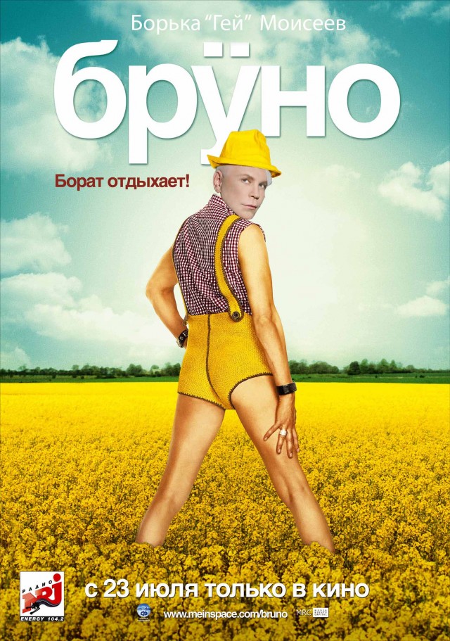 Наши актеры в зарубежном кино