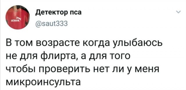 Бредзона 21.10.20