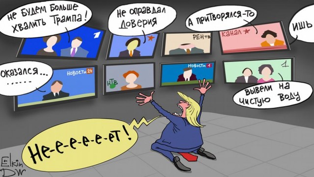 Байден избран президентом