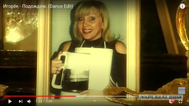 Моя мама варит кофе может. Подождем твою мать клип. Смешная домохозяйка. Женщина на кухне. Мама варит кофе.