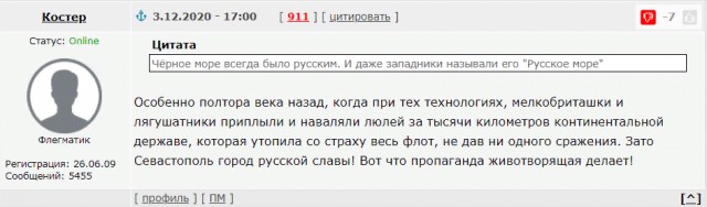 Прости нас, НАТО