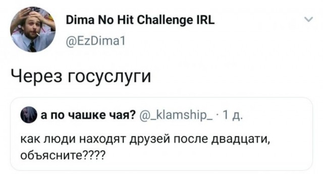 Картинки и мемы для настроения 017