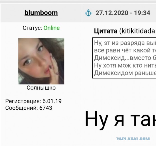 Почему "мельчают" мужчины?